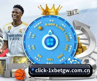 1xbet官网 APP 深度功能